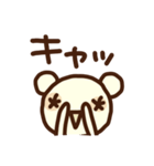 顔文字くま（個別スタンプ：11）