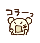 顔文字くま（個別スタンプ：12）