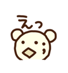 顔文字くま（個別スタンプ：13）