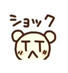 顔文字くま（個別スタンプ：14）