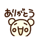 顔文字くま（個別スタンプ：15）