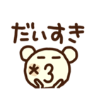 顔文字くま（個別スタンプ：19）