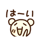 顔文字くま（個別スタンプ：20）