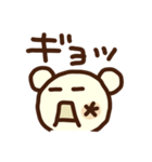 顔文字くま（個別スタンプ：21）