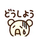 顔文字くま（個別スタンプ：22）