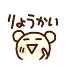 顔文字くま（個別スタンプ：26）