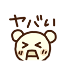 顔文字くま（個別スタンプ：32）