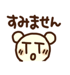 顔文字くま（個別スタンプ：33）