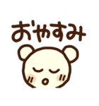 顔文字くま（個別スタンプ：37）