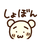 顔文字くま（個別スタンプ：38）