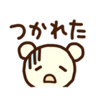 顔文字くま（個別スタンプ：39）