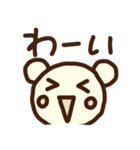 顔文字くま（個別スタンプ：40）