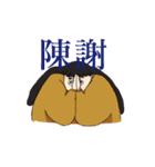 とにかく使える日常すたんぷ（個別スタンプ：6）