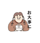 とにかく使える日常すたんぷ（個別スタンプ：13）
