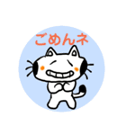 シンプルなねこ ぶち（個別スタンプ：5）