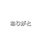 1クリックスタンプ（個別スタンプ：2）