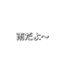 1クリックスタンプ（個別スタンプ：6）