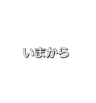 1クリックスタンプ（個別スタンプ：10）
