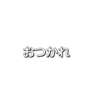 1クリックスタンプ（個別スタンプ：14）