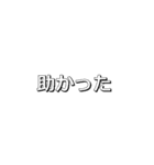 1クリックスタンプ（個別スタンプ：16）