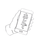 まいにちを楽しく生きるためのスタンプ(拾)（個別スタンプ：1）