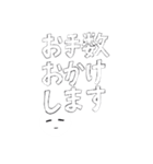 まいにちを楽しく生きるためのスタンプ(拾)（個別スタンプ：8）