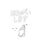 まいにちを楽しく生きるためのスタンプ(拾)（個別スタンプ：9）