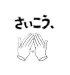 まいにちを楽しく生きるためのスタンプ(拾)（個別スタンプ：16）