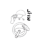 まいにちを楽しく生きるためのスタンプ(拾)（個別スタンプ：17）