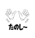 まいにちを楽しく生きるためのスタンプ(拾)（個別スタンプ：21）