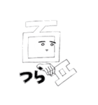 まいにちを楽しく生きるためのスタンプ(拾)（個別スタンプ：24）