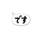 まいにちを楽しく生きるためのスタンプ(拾)（個別スタンプ：25）