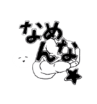 まいにちを楽しく生きるためのスタンプ(拾)（個別スタンプ：27）