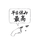 まいにちを楽しく生きるためのスタンプ(拾)（個別スタンプ：31）