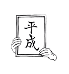 まいにちを楽しく生きるためのスタンプ(拾)（個別スタンプ：32）