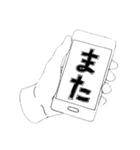 まいにちを楽しく生きるためのスタンプ(拾)（個別スタンプ：33）