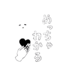まいにちを楽しく生きるためのスタンプ(拾)（個別スタンプ：34）