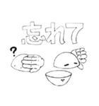 まいにちを楽しく生きるためのスタンプ(拾)（個別スタンプ：40）