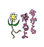 謎の人面植物スタンプ（個別スタンプ：1）
