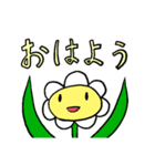 謎の人面植物スタンプ（個別スタンプ：2）
