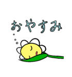 謎の人面植物スタンプ（個別スタンプ：3）