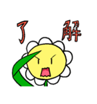 謎の人面植物スタンプ（個別スタンプ：4）