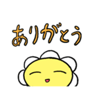 謎の人面植物スタンプ（個別スタンプ：5）