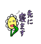 謎の人面植物スタンプ（個別スタンプ：6）