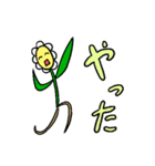 謎の人面植物スタンプ（個別スタンプ：8）