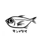 いつもとなりに海洋生物（個別スタンプ：9）