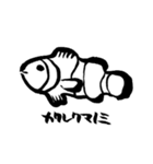 いつもとなりに海洋生物（個別スタンプ：16）