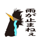 ハードボイルド ジョーイ（個別スタンプ：6）