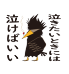 ハードボイルド ジョーイ（個別スタンプ：8）