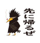 ハードボイルド ジョーイ（個別スタンプ：10）